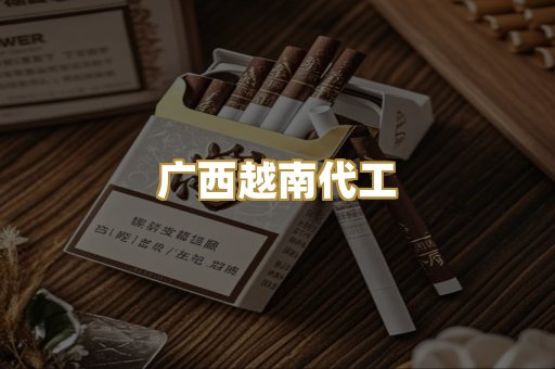 免税爆珠系列
